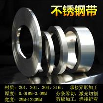 304316 stainless steel with 301 stainless steel spring with roll with sheet thin steel sheet steel leather 0 2 1 0 3 0