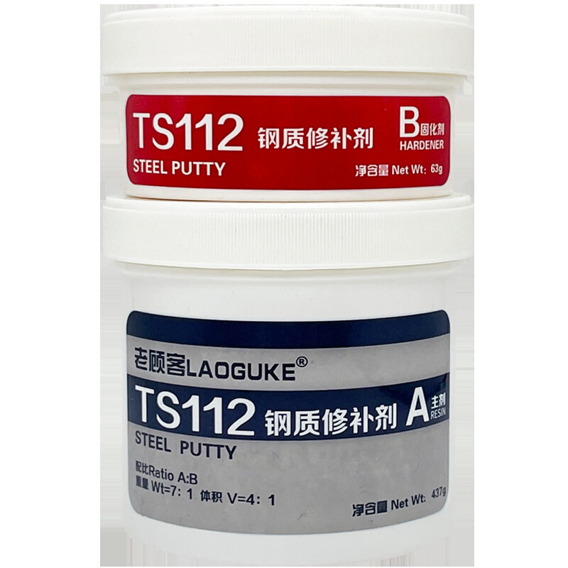 TS101工业金属修补剂TS111铸铁112钢质113铝质铜铁水泥腻子膏缸体 - 图3