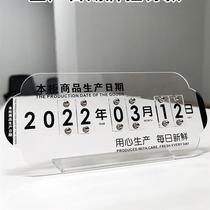 Production Date Cards Cake Baking Shop Supermarket Cooked Food Counter Card Table Deck Date Display Card number of cards