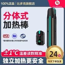 Bidok Fish Tank Heating Rod Automatic Thermostatic Turtle Small Mini Heater Quartz Frequency Conversion Warmed Electric Heating Rod