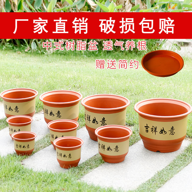 Resin classical imitation purple sand flower pot extra large