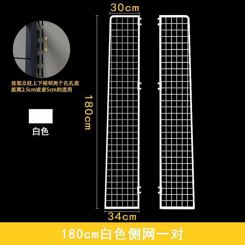 锦纳新挂侧网超市货架端头双单面两侧挡货围边护栏挂钩防止掉货 - 图3