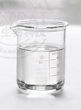 无色荷荷巴油 霍霍巴油植物提取B基础油 面部护肤油 送原料报送码
