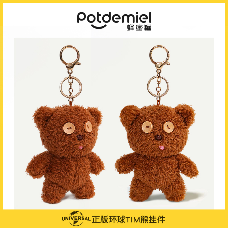 环球同款小黄人包挂件毛绒可爱钥匙扣玩偶公仔jayjay礼物饰tim熊 - 图1