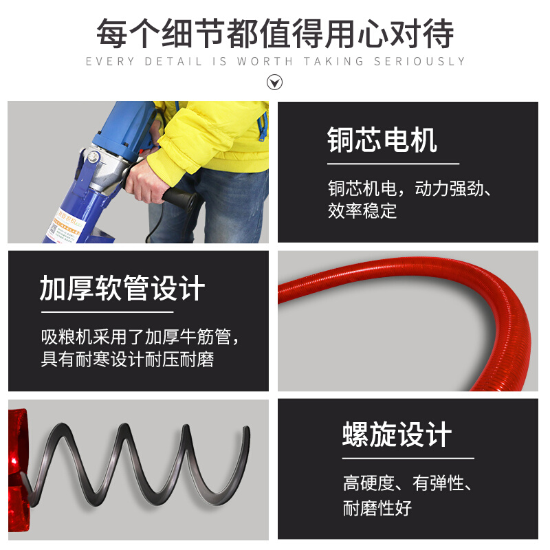 久农王手持吸粮机抽粮机家用小型收谷装袋机收玉米小麦稻谷神器 - 图0