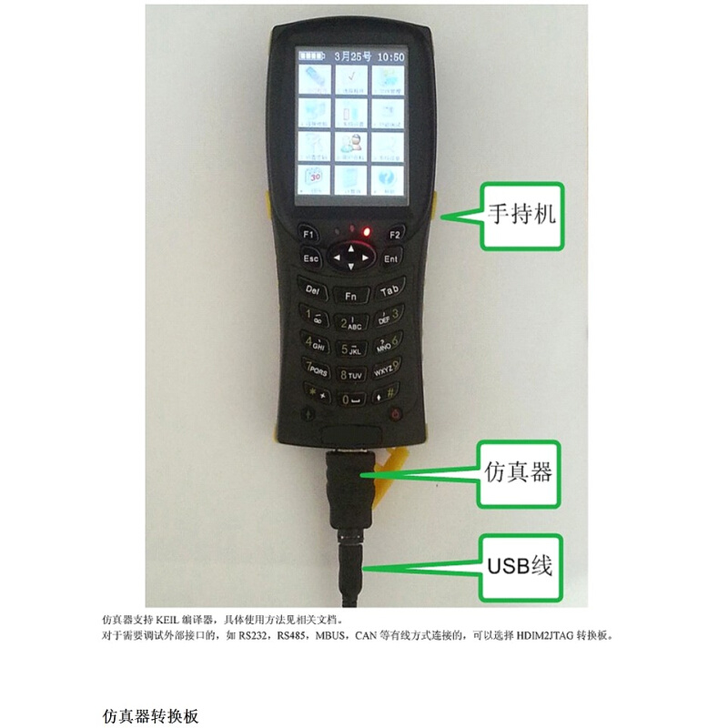 CL103P1A1 扫描引擎检测仪锂电池读条码手持机WIFI无线采集器材 - 图2