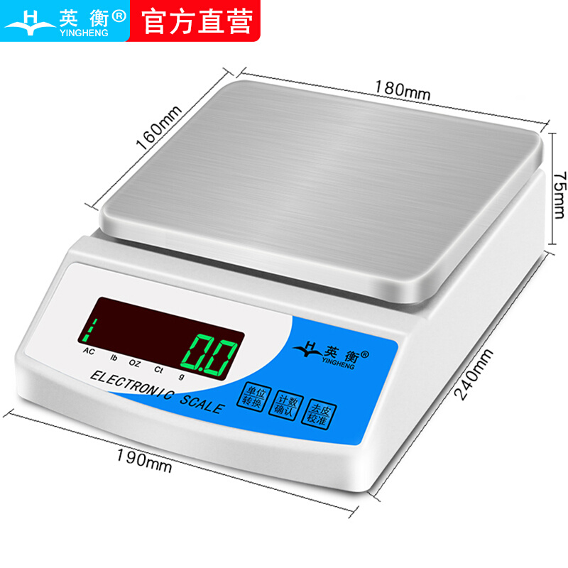电子秤0.01精准实验室电子天平秤珠宝秤0.1g称克秤高精度电子称 - 图0