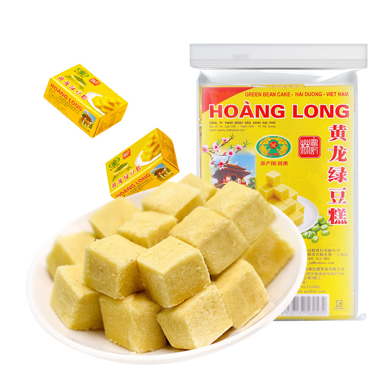 黄龙绿豆糕老式正宗越南特产小吃儿童健食品食糕点8090后怀旧零食