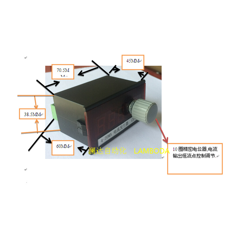 CSH-4-20mA信号发生器 恒流源 可显示数据 精密电阻可调 量大优惠 - 图0