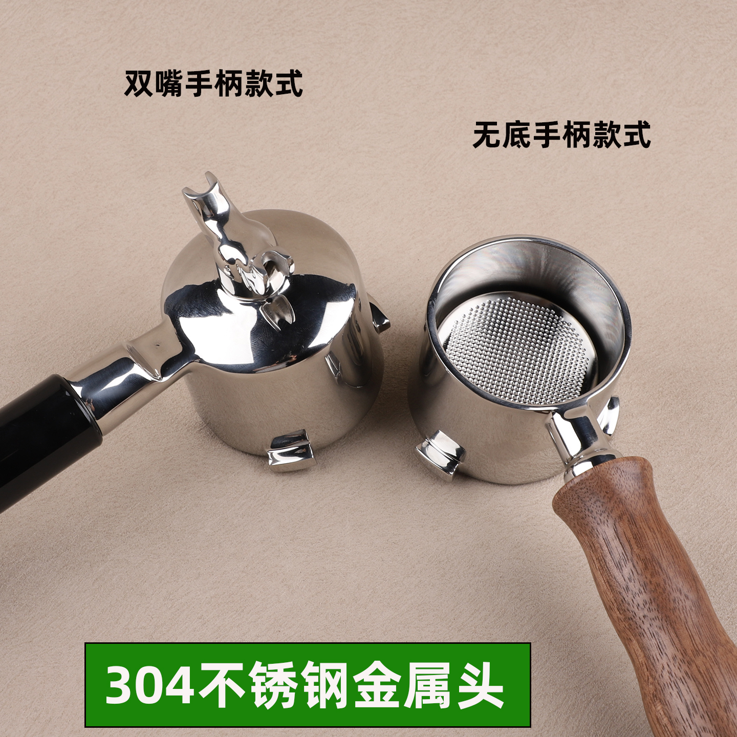 德龙9255/9355/9155/9555/9885/9865咖啡手柄压粉布粉器套装底座 - 图0