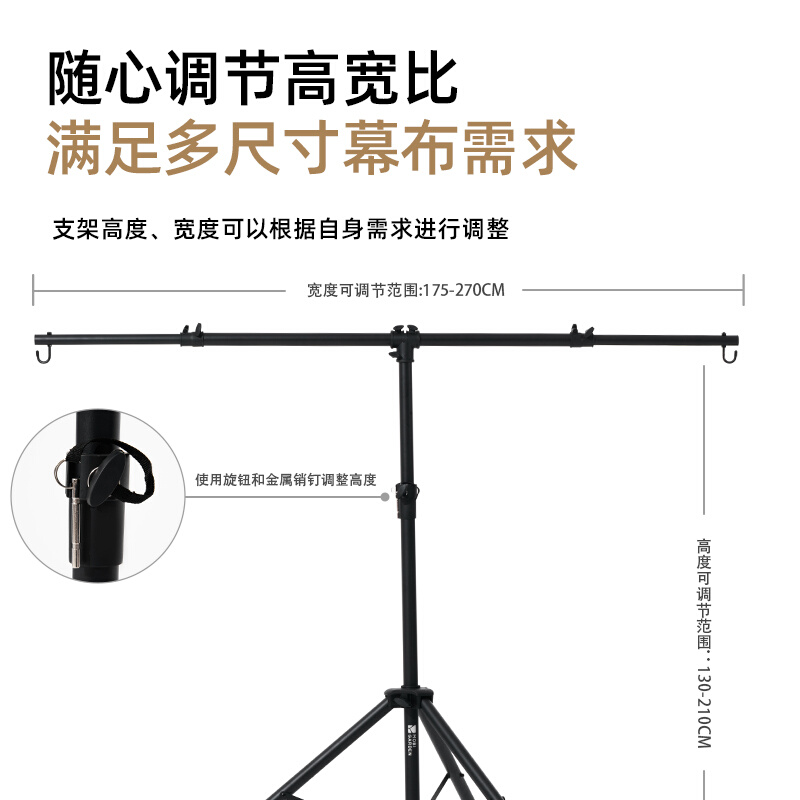 牧高笛户外露营投影幕布支架可伸缩铝合金便携家用幕布落地架-图2