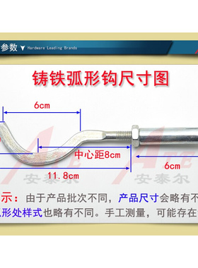 老式铸铁暖气片挂钩老款钢二柱散热器固定件卡子挂件套Z装一套3个