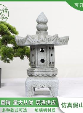 仿真假石头宫灯庭院造景装饰道具摆件假山景观陈设装饰钢玻璃石头