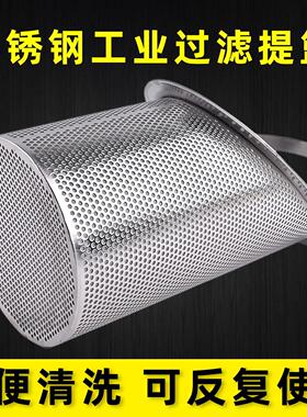 定制篮式过滤器滤芯T型化工污水冷却水石灰水斜口滤篮提篮式滤芯