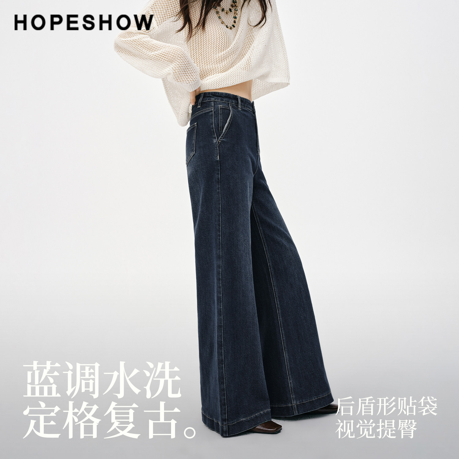 【会员专享】红袖2026春新款女装复古水洗做旧拼接阔腿牛仔长裤,淘宝优惠券,粉丝福利购,淘宝优惠卷