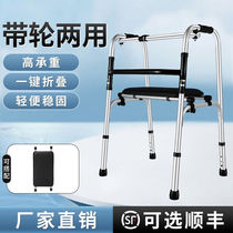 Yad walker elderly walking disabled four-legged walking aids chair walking aids elderly walker light