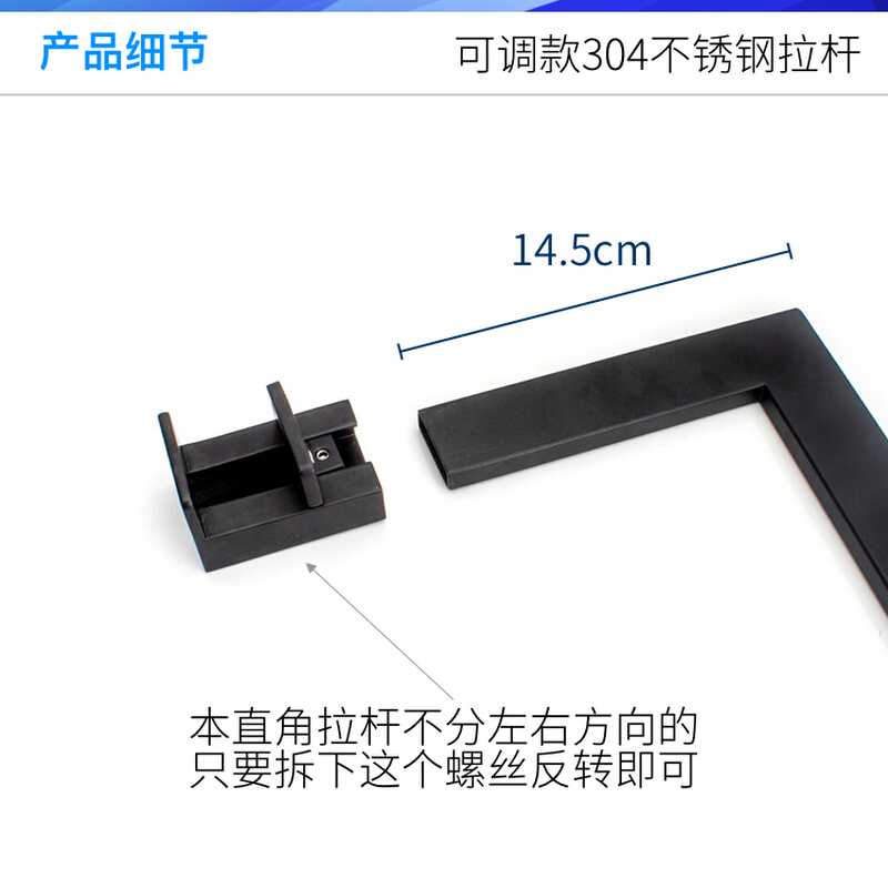 卫生间浴室不锈钢304边框固定器直角淋浴拉杆防摆防晃玻璃支撑杆