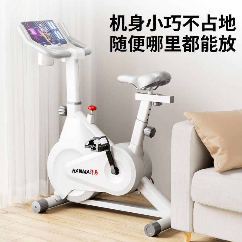 Hanma home spinning silent exercise bike home pedal indoor sports bike exercise fitness equipment