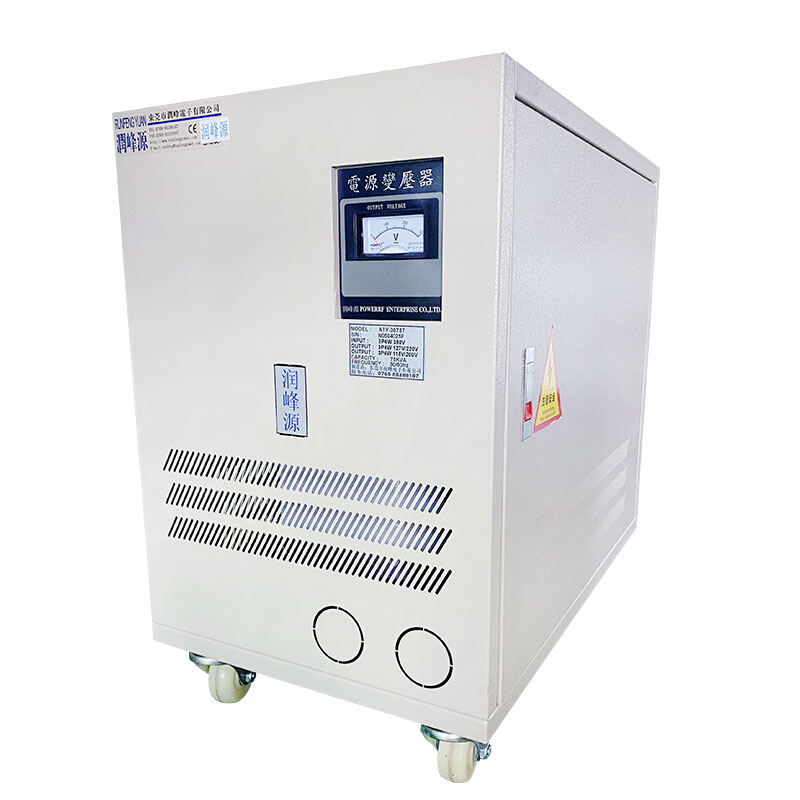 润峰三相干式变压器ATY-3080T 380V转220V变200V自耦变压器80KVA - 图3