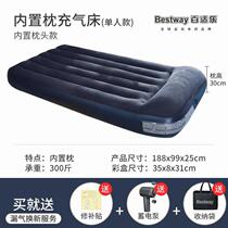 way fill gas bed cushion home thickened air cushion bed linen outdoor portable folding bed flush bed self-driving