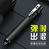Body-proof weapons Girls carry outdoors on-board three-section anti-body self-defence automatic telescopic stick fine portable supplies legal