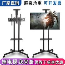 TV floor stand holder liquid crystal vertical universal bracket movable all-in-one frame universal swivel hanger push