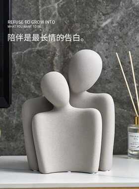 现代简约家居抽象摆件创意轻奢客厅书柜艺术装饰品送新人结婚礼物