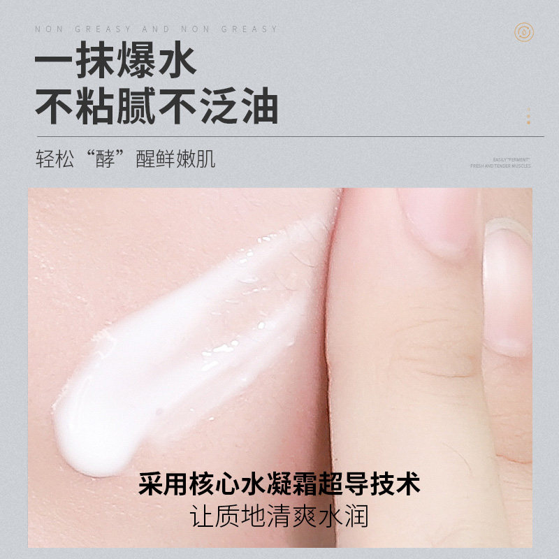 Men's moisturizing cream autumn and winter skin care products for face