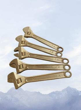 防爆活扳手300mm12寸现货供应铜青铜开口扳手防爆活口