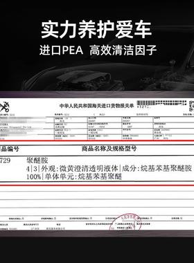 型驶二合一燃油宝深度清洁汽车油耗油路清洁剂thzq