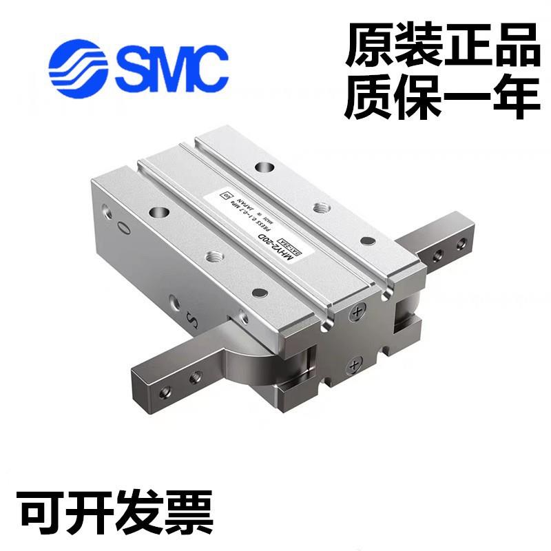 SMC手指气缸MHZA2-6DSC平行气爪 - 图2