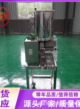 新结构蟹肉饼成型机小型肉饼成型机器全自动蟹肉饼成型机