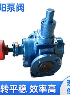 供应YCB圆弧齿轮泵低噪音卧式齿轮泵船用高粘度圆弧齿轮泵