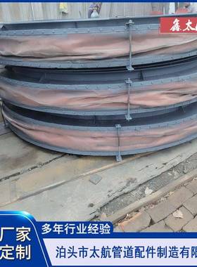 非金属蒙皮补偿器膨胀节烟风管道耐高温耐酸碱织物补偿器蒙皮