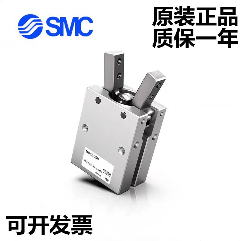 SMC手指气缸MHZA2-6DSC平行气爪 - 图1