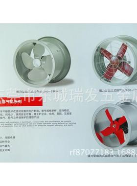 广州红星20寸强轴流式圆筒工业排气扇换气扇FTA3-50Y抽风机
