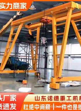 移动龙门架起重吊架升降电动工地吊机架小型航吊龙门吊2吨5吨吊机