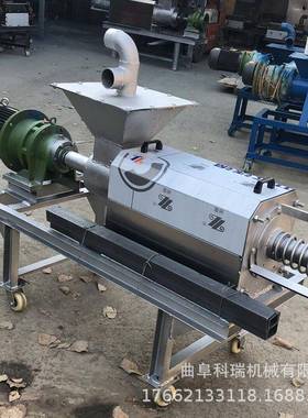 科瑞螺旋固液干湿分离机水冲牛粪猪粪脱水机餐厨垃圾泥浆压榨机