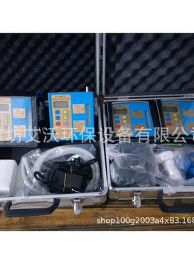 FCC-3000G矿用防爆个体粉尘采样器防爆个体粉尘采样仪
