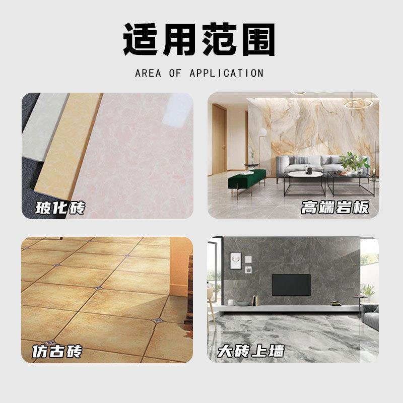 赛伦吉蒂柔效C2TE瓷砖胶大砖薄贴瓷砖胶泥低吸水率瓷砖粘接剂20kg - 图2