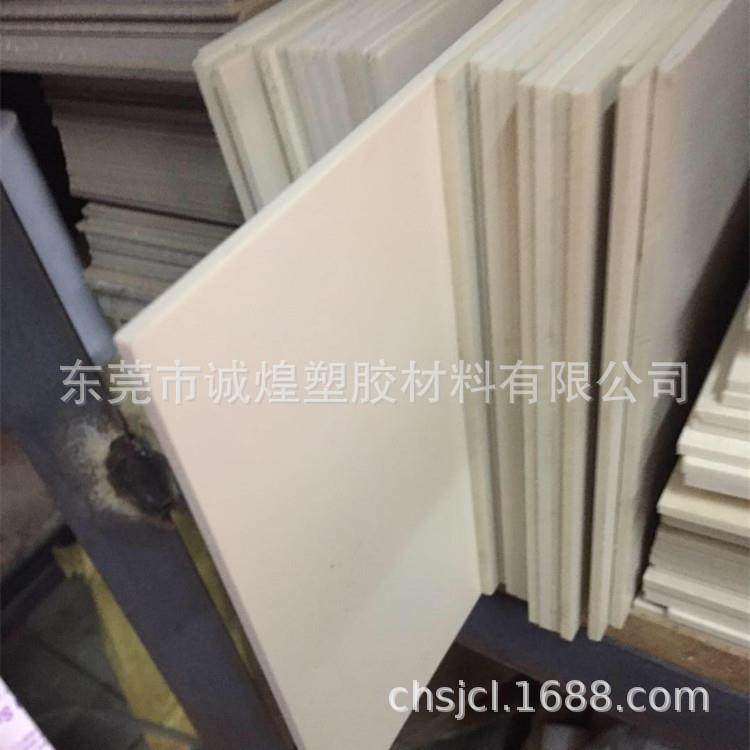 进口PEEK板直销本色PEEK板耐高温PEEK板PEEK板规格齐全,淘宝优惠券,粉丝福利购,淘宝优惠卷