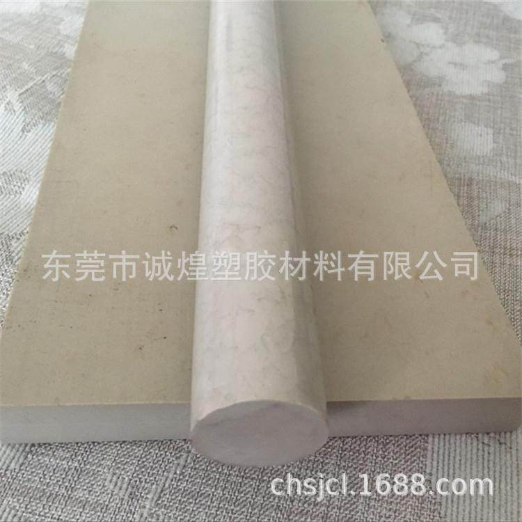 进口PEEK板直销本色PEEK板耐高温PEEK板PEEK板规格齐全,淘宝优惠券,粉丝福利购,淘宝优惠卷