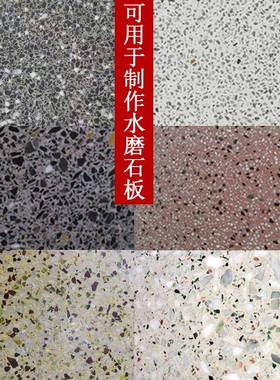 水磨地面石子水磨石碎石园林景观铺面装饰五彩水洗石胶粘石砾石