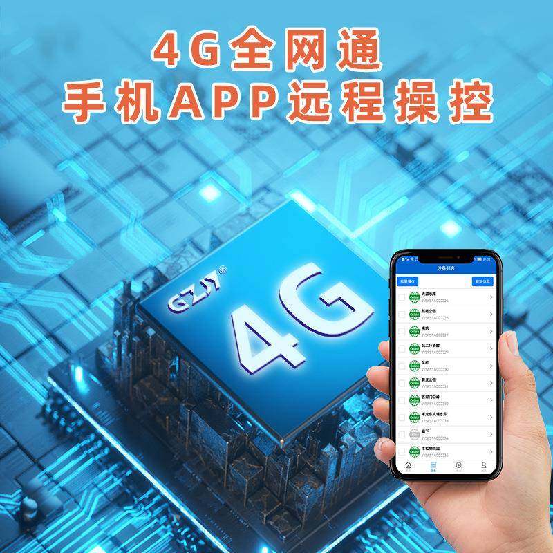 工地安全红外宣传4G语音提示器人体感应地铁公园警报播报器JT204,淘宝优惠券,粉丝福利购,淘宝优惠卷