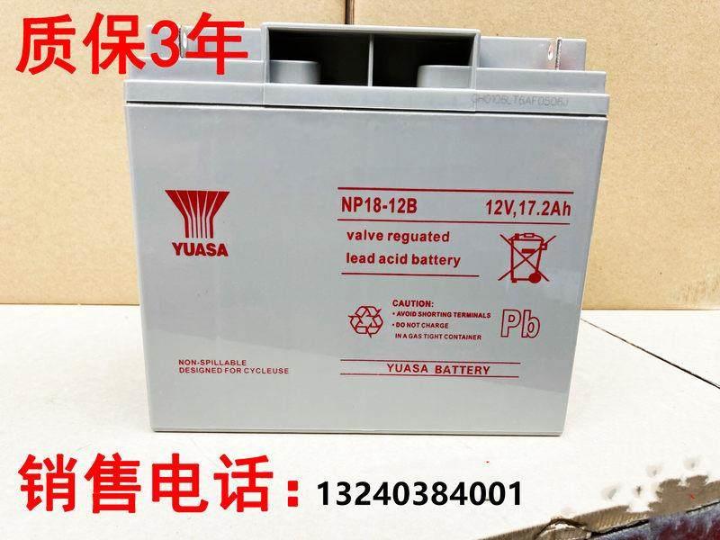 （）NP18-12B/12V17AH免维护蓄电池12V17.2 消防UPS专用 - 图0