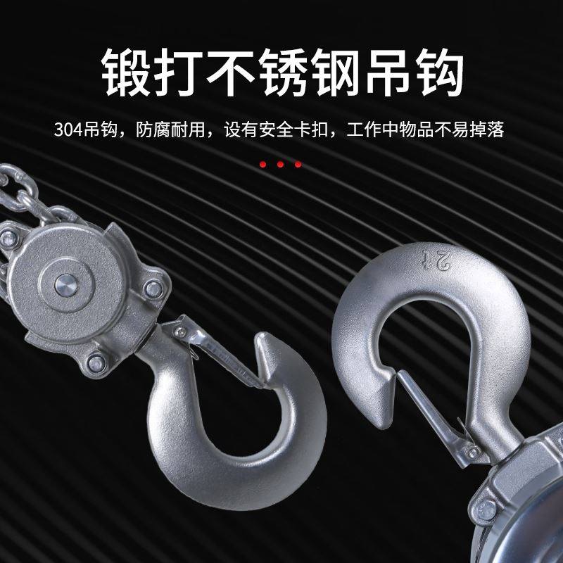 MR3L304不锈钢手拉吊葫芦防腐防磁防锈1/2/3/5吨3米6米手动起重倒,淘宝优惠券,粉丝福利购,淘宝优惠卷