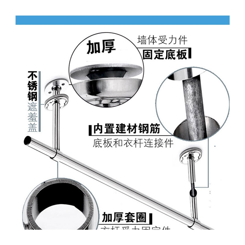 阳台晾衣架固定式晾衣杆不锈钢外墙晒衣杆吊座顶装挂衣杆室内侧墙