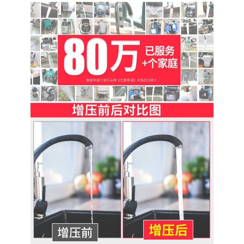 不锈钢自吸泵家用水井全自动220v自来水增压泵静音喷射泵抽水泵 - 图0