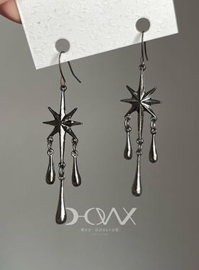 好诶/Summertime系列 · 黑色泪滴六芒星手工耳钉