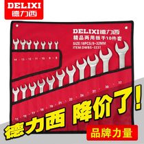 Dresy dual-use wrench Dumb Wrench Tool Suit Repair Wrench Opening Plum Wrench Opening Suit